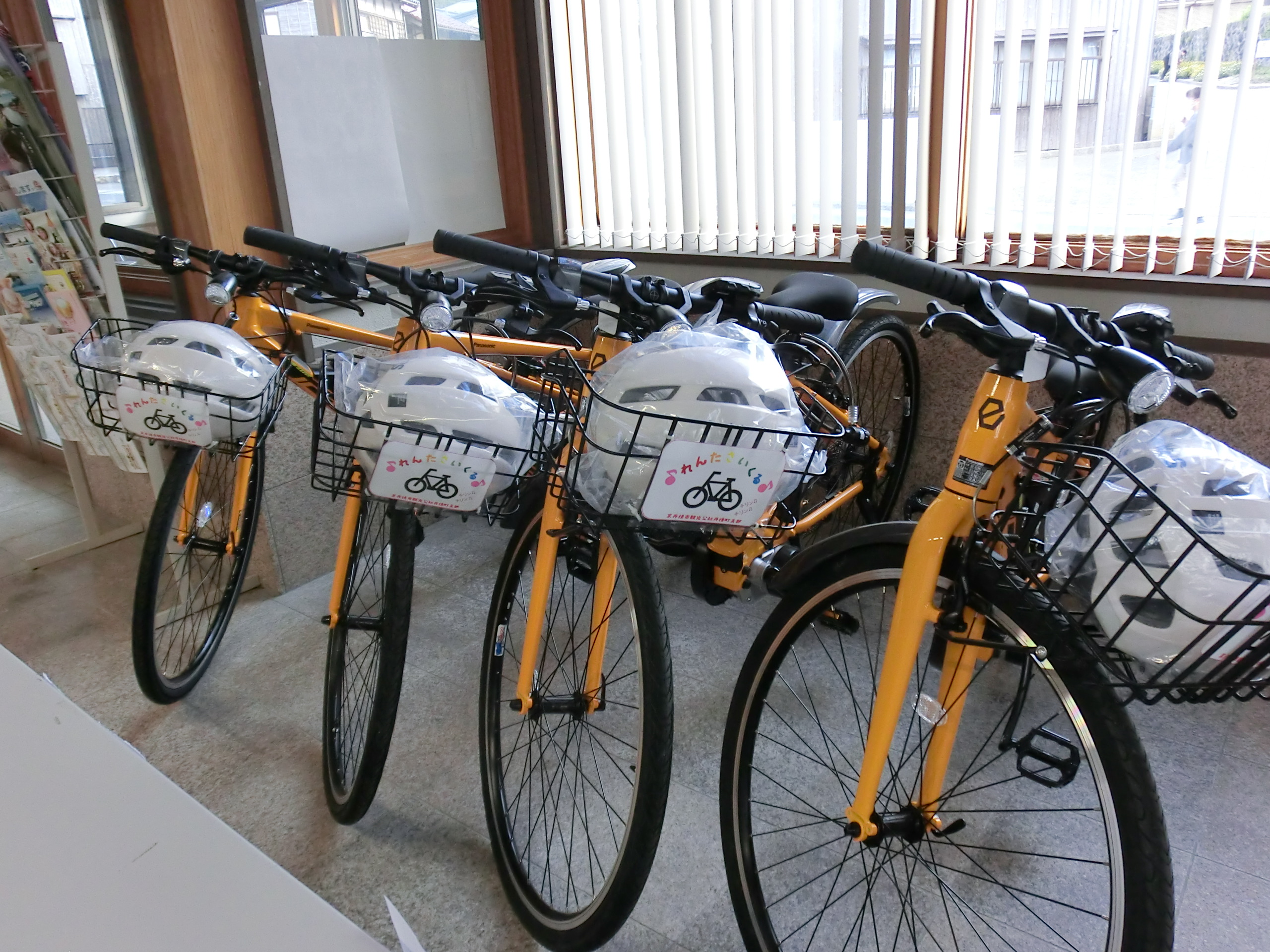 レンタサイクル始めました