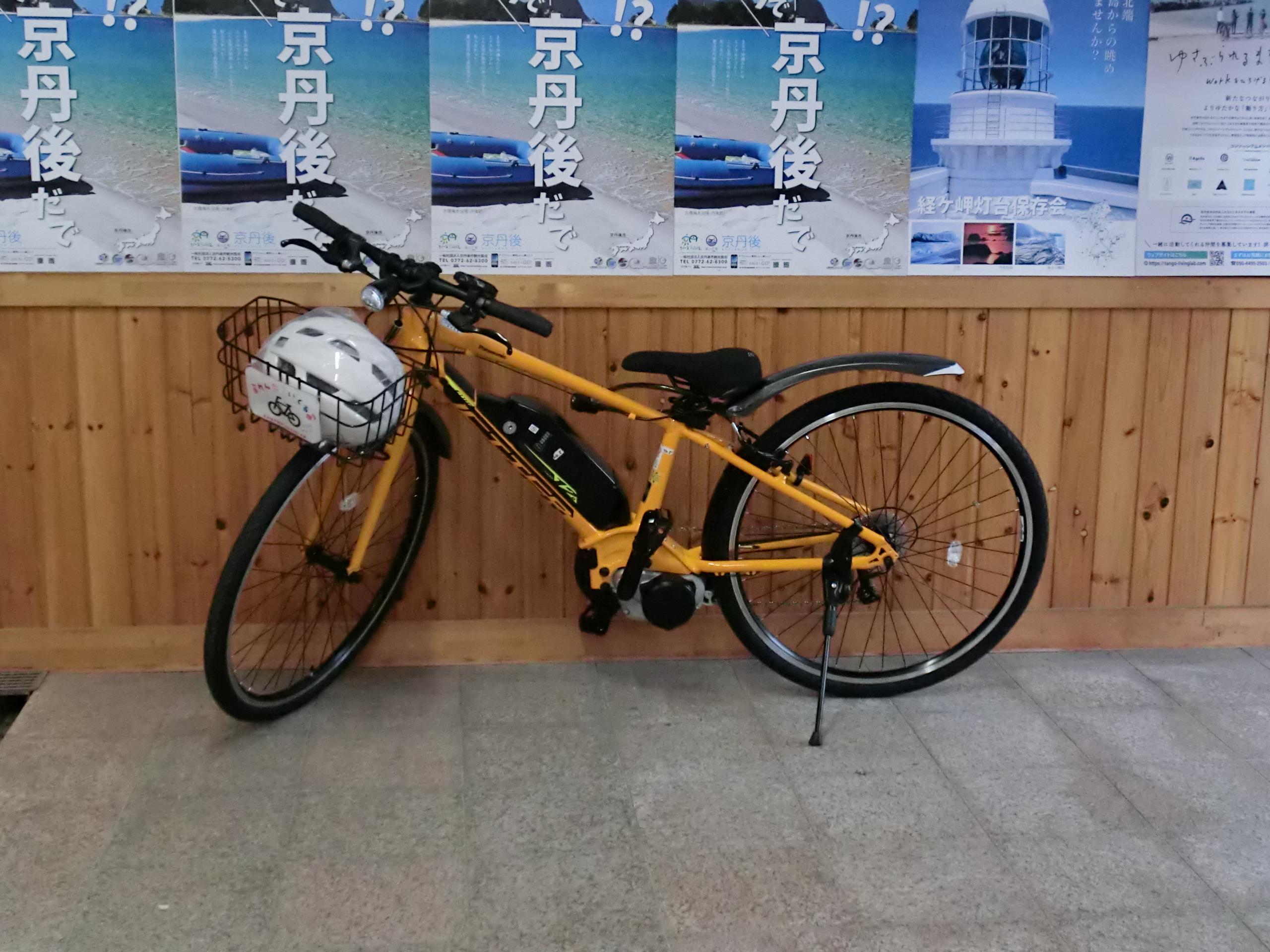 レンタサイクル始めました